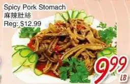 Foody Mart Spicy Pork Stomach offer