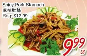 Foody Mart Spicy Pork Stomach offer