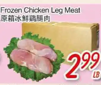 Foody Mart Frozen Chicken Leg Meat offer