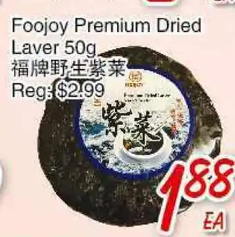 Foody Mart Foojoy Premium Dried Laver offer