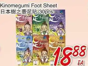 Foody Mart Kinomegumi Foot Sheet offer