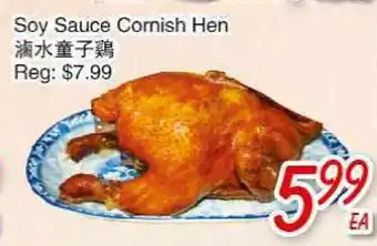 Foody Mart Soy Sauce Cornish Hen offer