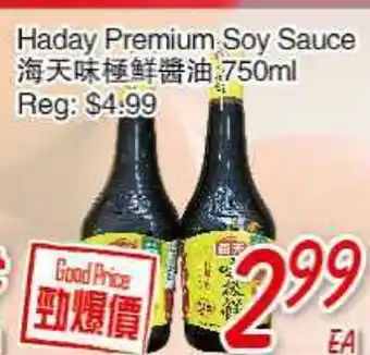 Foody Mart Haday Premium Soy Sauce offer