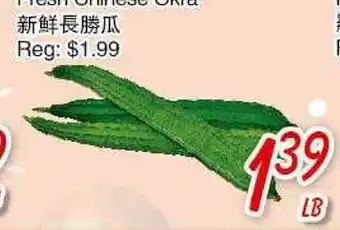 Foody Mart Fresh Chinese Okra offer