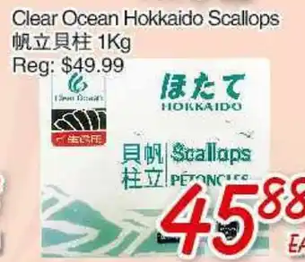 Foody Mart Clear Ocean Hokkaido Scallops offer