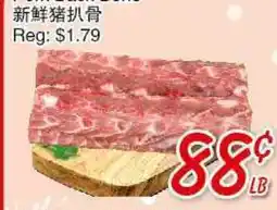 Foody Mart MEAT offer