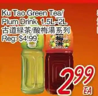 Foody Mart KU TAO GREEN TEA/ PLUM DRINK offer