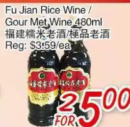 Foody Mart Fu Jain Rice Wine/ Gour Met Wine offer