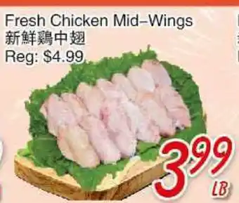 Foody Mart FRESH CHICKEN MID-WINGS offer