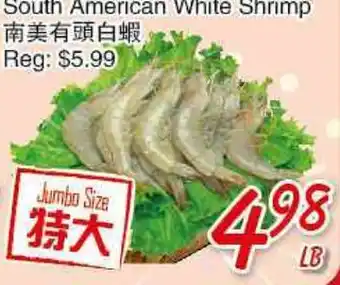 Foody Mart South American White Shrimp offer