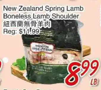 Foody Mart New Zealand Spring Lamb Boneless Lamb Shoulder offer