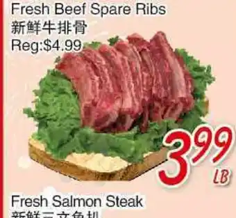 Foody Mart FRESH BEEF SPARE RIBS offer