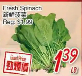 Foody Mart FRESH SPINACH offer