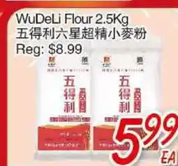 Foody Mart WUDELI FLOUR offer