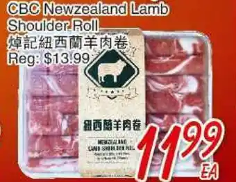 Foody Mart CBC Newzealand Lamb Shoulder Roll offer