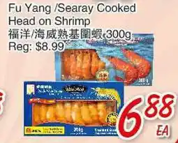 Foody Mart FU YANG SEARAY COOKED offer