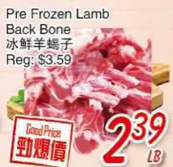 Foody Mart PRE FROZEN LAMB BACK BONE offer