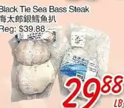 Foody Mart Black Tie Sea Bass Steak offer