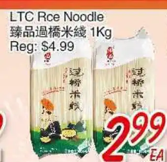 Foody Mart LTC RCE NOODLE offer