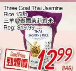 Foody Mart Three Goat Thai Jasmine Rice offer