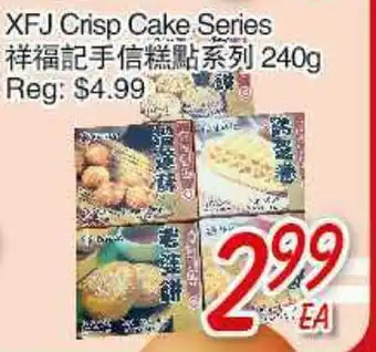 Foody Mart XFJ Crisp Cake Series offer