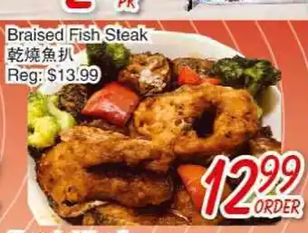 Foody Mart Braised Fish Steak offer