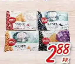 Foody Mart Missing Glutinous Rice Balls Series offer