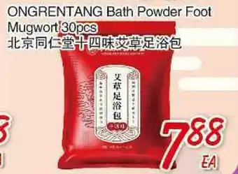 Foody Mart ONGRENTANG BATH POWDER FOOT MUGWORT offer