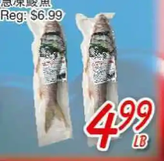 Foody Mart FISH offer