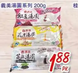 Foody Mart Yimei Glutinous Rice Balls Series offer