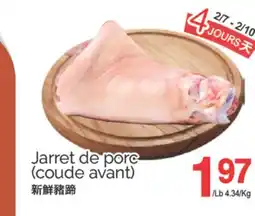 T&T Supermarket JARRET DE PORC offer