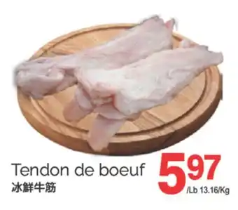 T&T Supermarket TENDON DE BOEUF offer