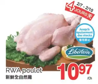 T&T Supermarket RWA POULET offer