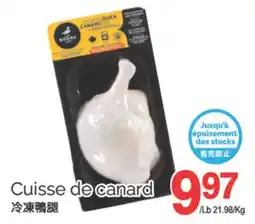 T&T Supermarket CUISSE DE CANARD offer