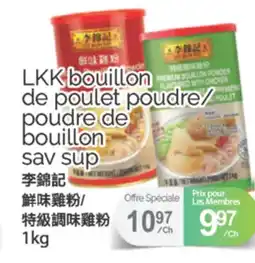 T&T Supermarket LKK BOUILLON DE POULET POUDRE/ POUDRE DE BOUILLON SAV SUP, 1 KG offer