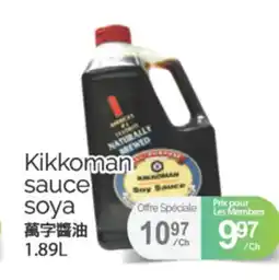 T&T Supermarket SAUCE SOYA KIKKOMAN, 1.89 L offer