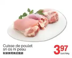 T&T Supermarket CUISSE DE POULET SN OS NI PEAU offer