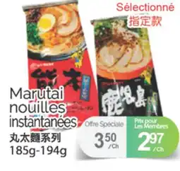 T&T Supermarket MARUTAI NOUILLES INSTANTANÉES, 185g-194g offer