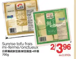 T&T Supermarket SUNRISE TOFU FRAIS MI-FERME/ONCTUEUX, 700g offer