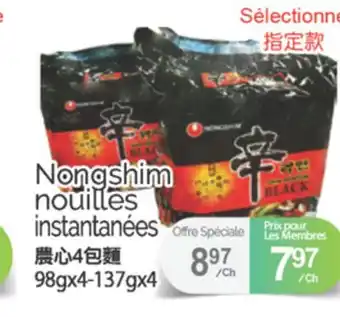 T&T Supermarket NONGSHIM NOUILLES INSTANTANÉES, 98gx4-137gx4 offer