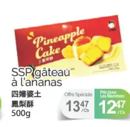 T&T Supermarket SSP GÂTEAU À L'ANANAS,500g offer