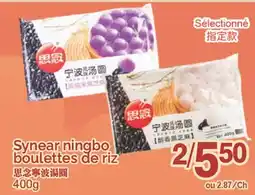 T&T Supermarket SYNEAR NINGBO BOULETTES DE RIZ, 400g offer