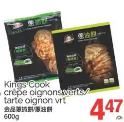 T&T Supermarket KINGS COOK CRÊPE OIGNONS VERTS/TARTE OIGNON VRT, 600g offer