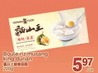 T&T Supermarket BOULE RIZ MUSANG KING DURIAN, 200g offer