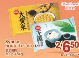 T&T Supermarket SYNEAR BOULETTES DE RIZ 300G-454G offer