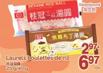 T&T Supermarket LAURELS BOULETTES DE RIZ, 200g/460g offer