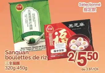 T&T Supermarket SANQUAN BOULETTES DE RIZ, 320g-450g offer