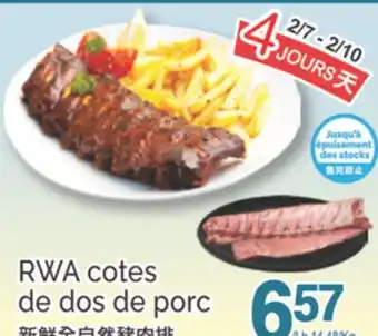 T&T Supermarket RWA COTES DE DOS DE PORC offer