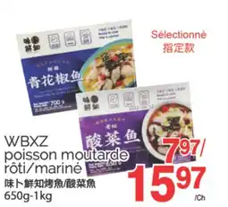 T&T Supermarket WBXZ POISSON MOUTARDE RÔTI/MARINÉ, 650G-1KG offer