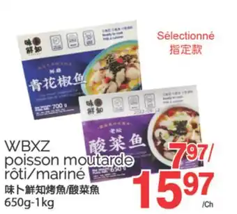 T&T Supermarket WBXZ POISSON MOUTARDE RÔTI/MARINÉ, 650G-1KG offer